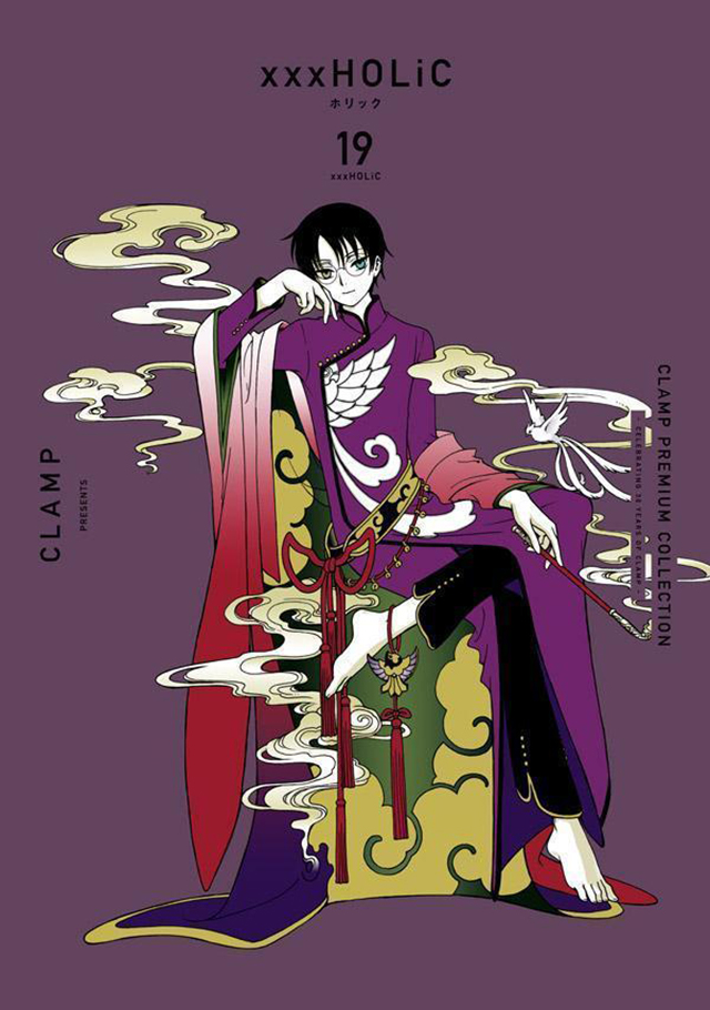 「CLAMP PREMIUM COLLECTION xxxHOLiC」第19卷封面公布啦