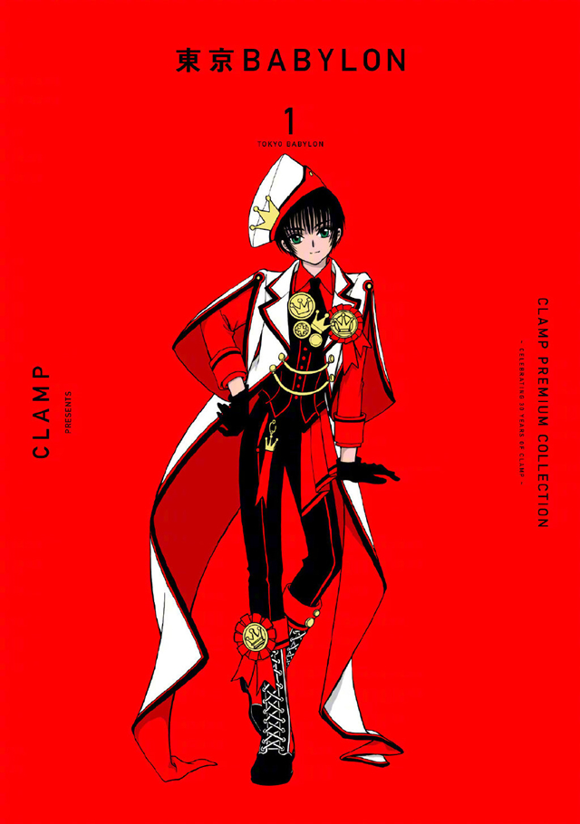 CLAMP「东京巴比伦」漫画新装版第1~2卷封面公布啦