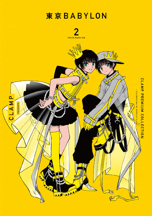 CLAMP「东京巴比伦」漫画新装版第1~2卷封面公布啦