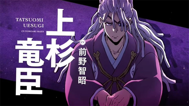 动画「东方少年」第二季度公布啦「上杉武士团」PV