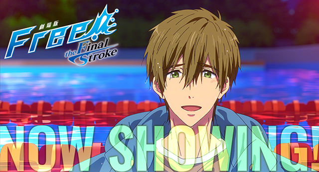 动画电影「Free!-the Final Stroke」公布啦后篇新CUT