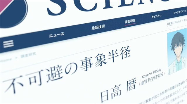 「致我深爱的每个你」&amp;「致深爱你的那个我」特报PV公布啦