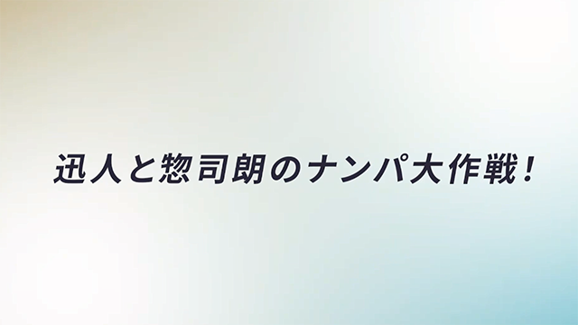 「群青的幻想曲」第三卷BD特典Drama试听片段公布啦