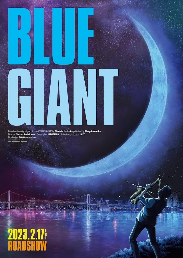 剧场版动画「BLUE GIANT」先导视觉图公布啦