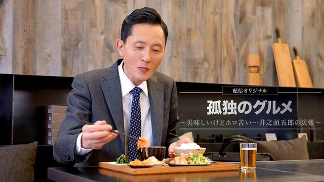 漫改日剧「孤独的美食家」第十季将于10月播出