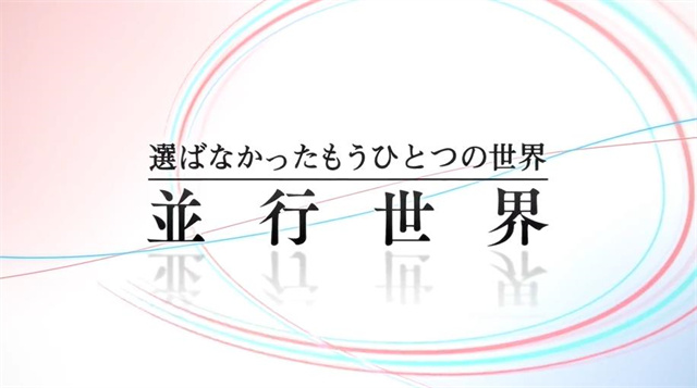 「致我深爱的每个你」&amp;「致深爱你的那个我」第2弹特报PV公布啦