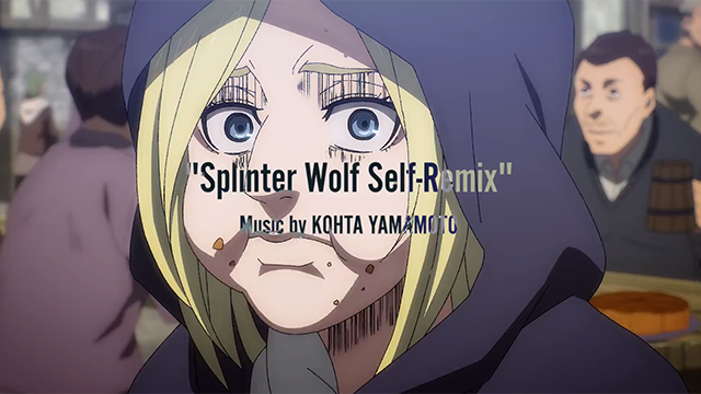 「进击的巨人 最终季」OST单曲「Splinter Wolf」Self-Remix版影像公布啦