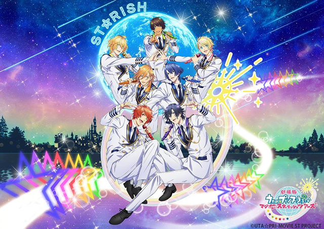 「歌之王子殿下」剧场版「マジLOVE ST☆RISH TOURS」公布啦主视觉图和PV