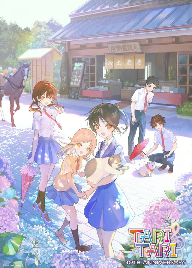 原创动画「TARI TARI」开播10周年纪念绘公布啦