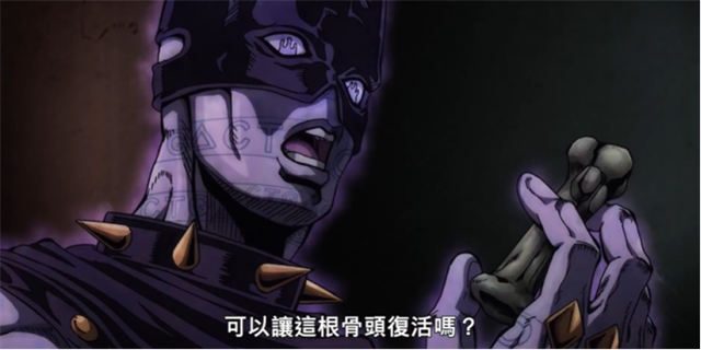 动画「JOJO的奇妙冒险 石之海」第2部分预告公布啦