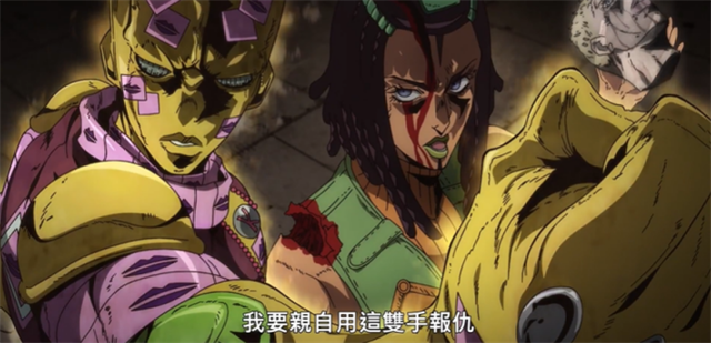 动画「JOJO的奇妙冒险 石之海」第2部分预告公布啦