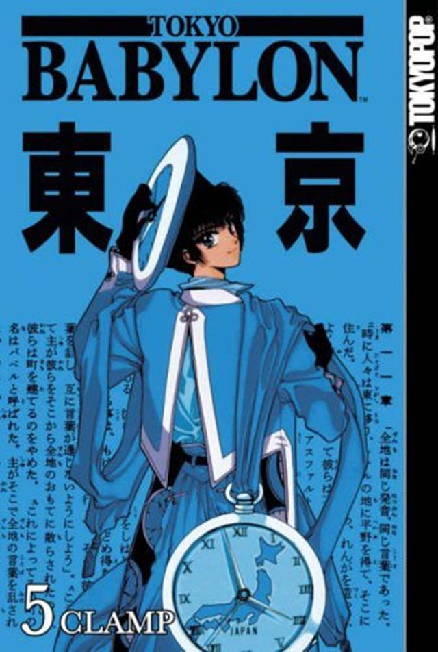 CLAMP「东京巴比伦」漫画新装版第5~6卷封面公布啦