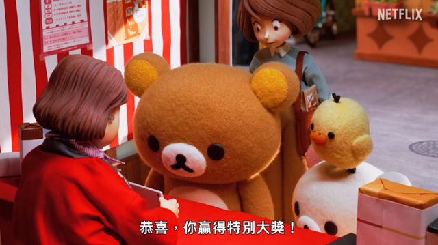 定格动画「轻松熊：主题乐园大冒险」最新预告PV公布啦