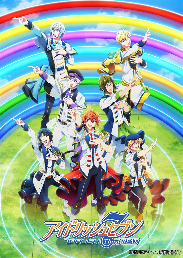 动画「IDOLiSH7」第3期第2部分主视觉图公布啦