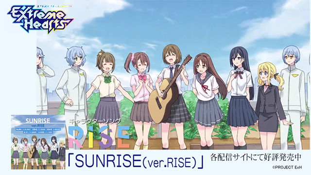 「Extreme Hearts」ED主题曲「SUNRISE」宣传CM公布啦