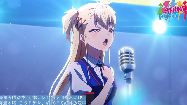 「Shine Post」第六话ED主题曲「Yellow Rose」无字幕MV公布啦