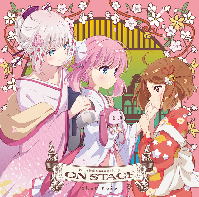 「天籁人偶」角色歌专辑「ON STAGE」封面公布啦